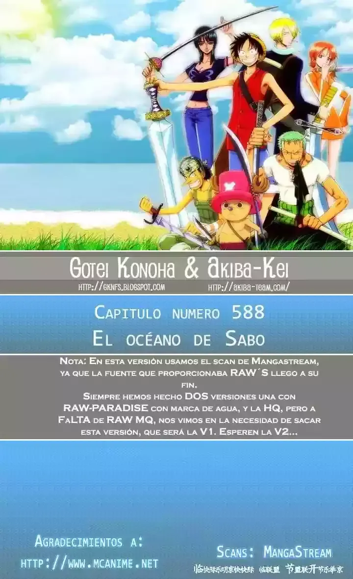 One Piece Capítulo 588 en Línea - página 1