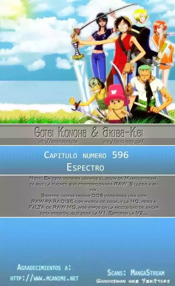 One Piece Capítulo 596 en Línea - página 1