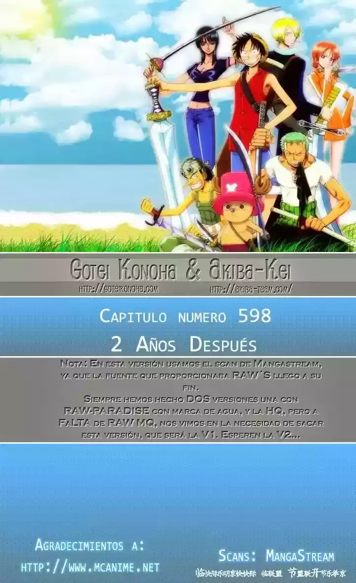 One Piece Capítulo 598 en Línea - página 1