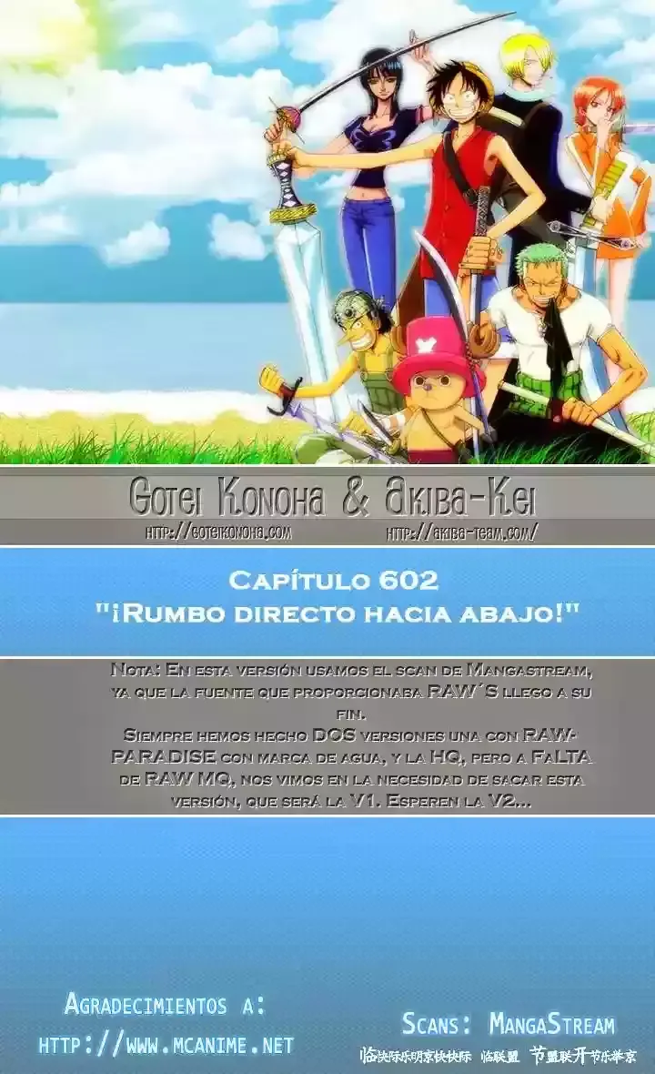 One Piece Capítulo 602 en Línea - página 1