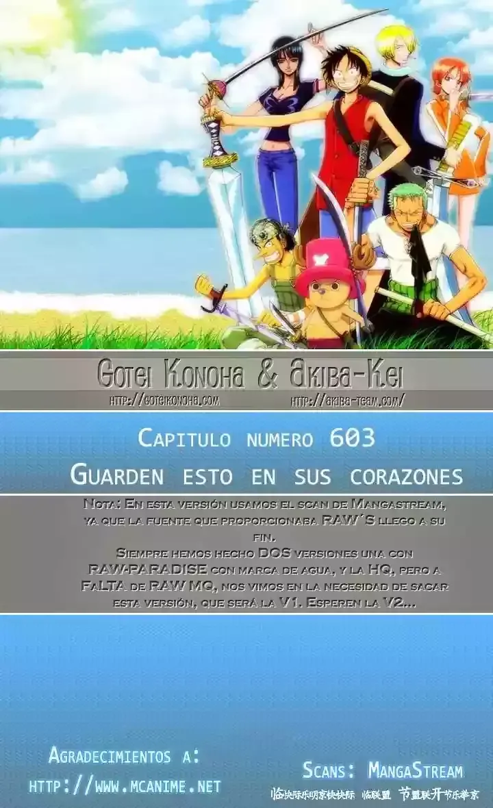One Piece Capítulo 603 en Línea - página 1