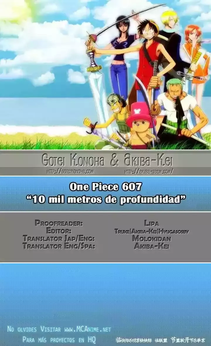 One Piece Capítulo 607 en Línea - página 1