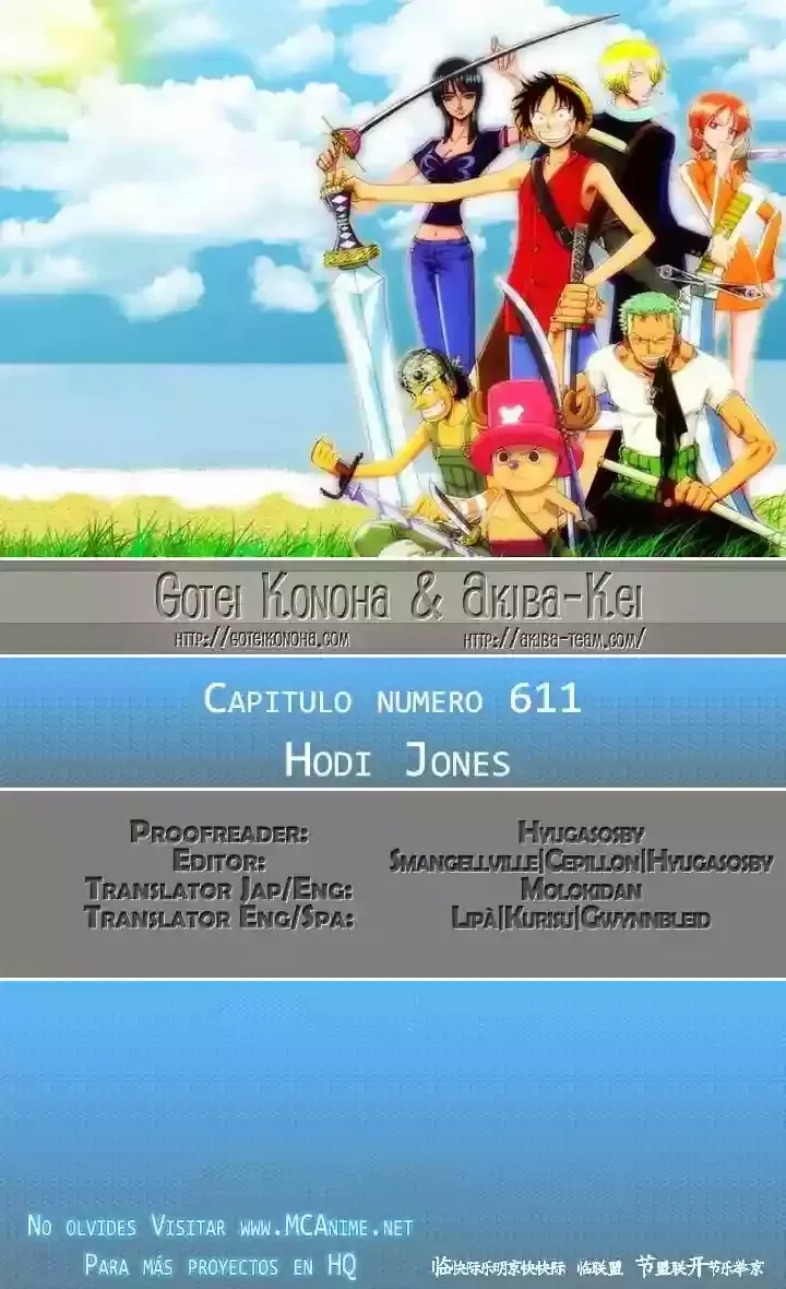 One Piece Capítulo 611 en Línea - página 1