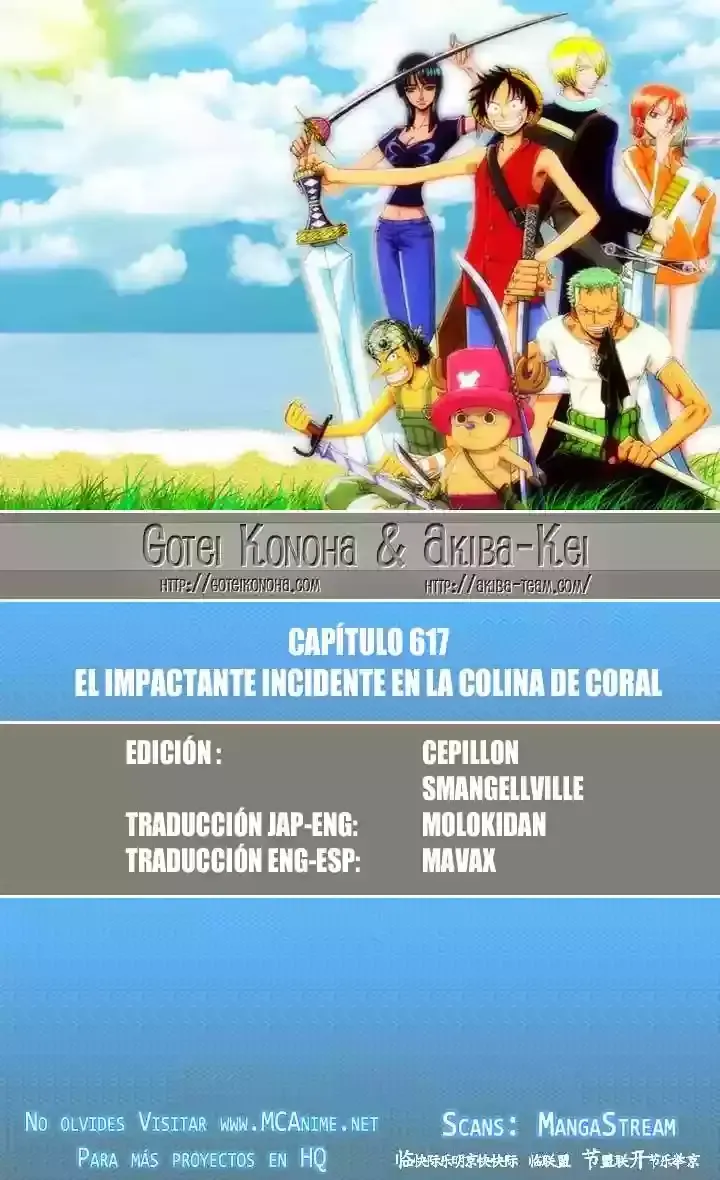 One Piece Capítulo 617 en Línea - página 1