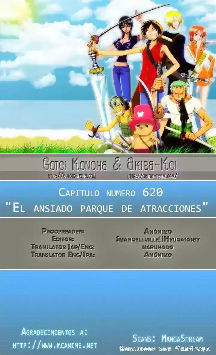 One Piece Capítulo 620 en Línea - página 1