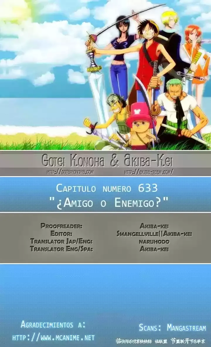 One Piece Capítulo 633 en Línea - página 1