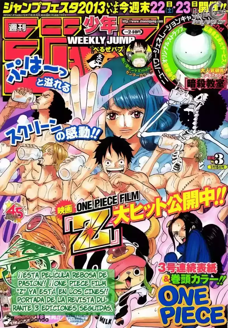 One Piece Capítulo 692 en Línea - página 1