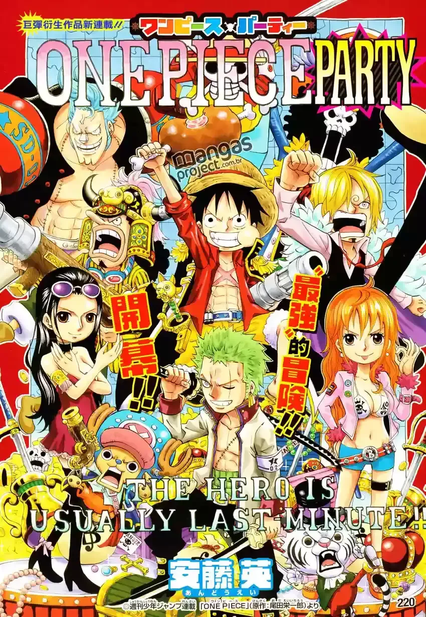 One Piece Capítulo 775.05 en Línea - página 1