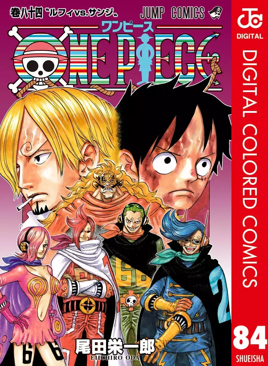 One Piece Capítulo 844.5 en Línea - página 1