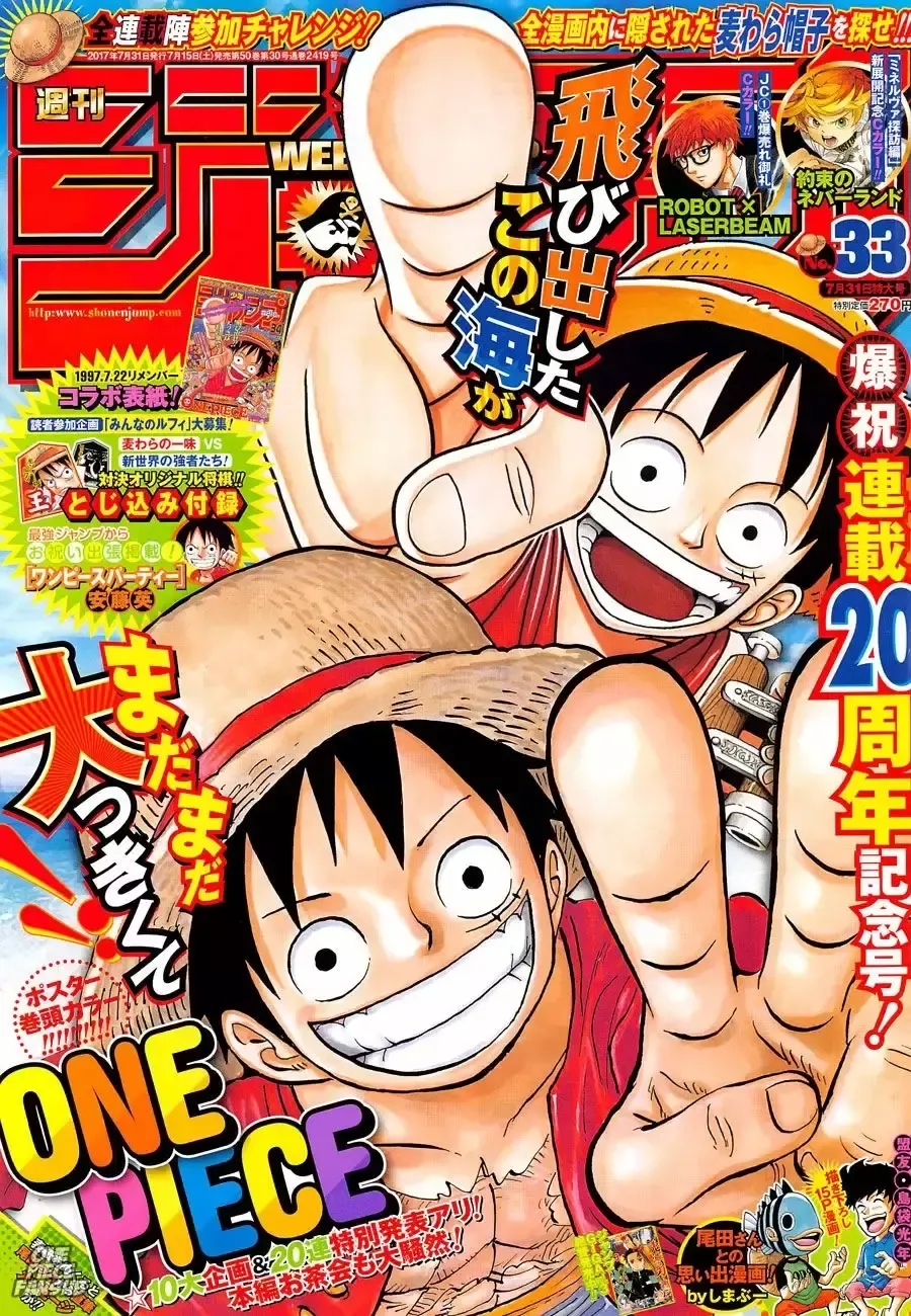 One Piece Capítulo 872 en Línea - página 1