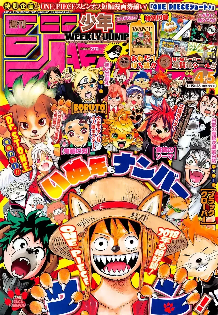 One Piece Capítulo 889 en Línea - página 1