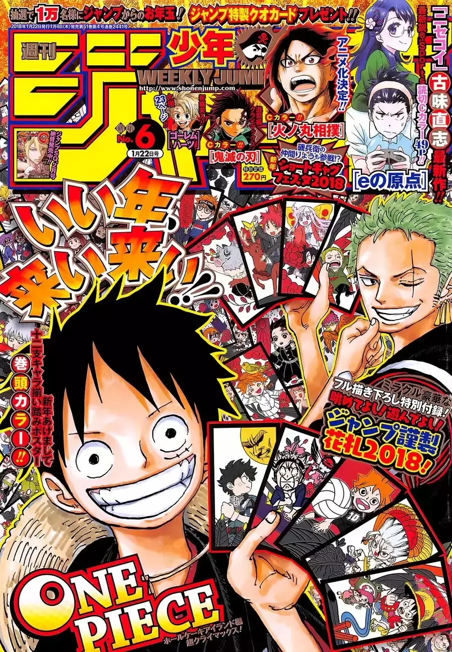 One Piece Capítulo 890 en Línea - página 1