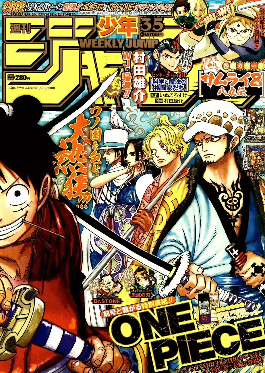 One Piece Capítulo 950 en Línea - página 1