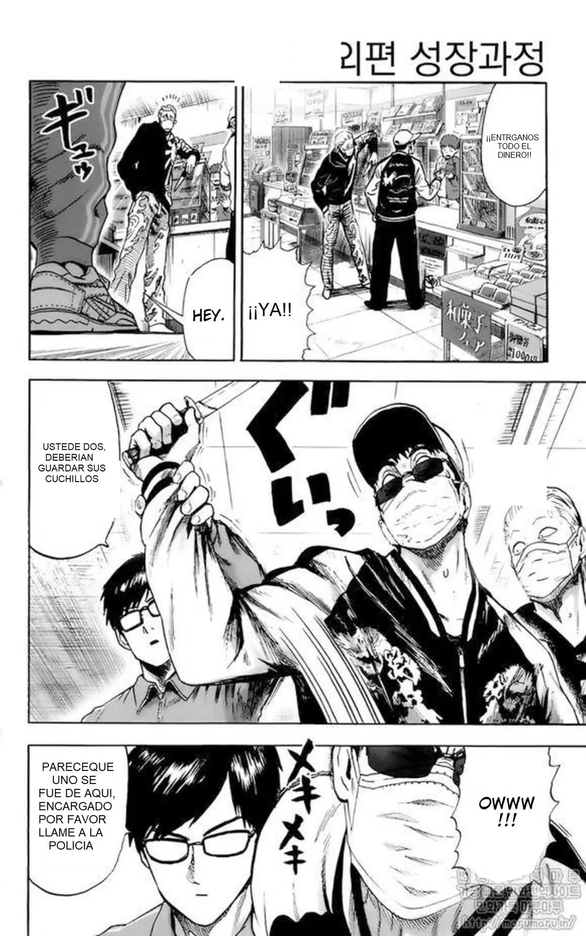 One Punch-Man Capítulo 124.5 en Línea - página 1