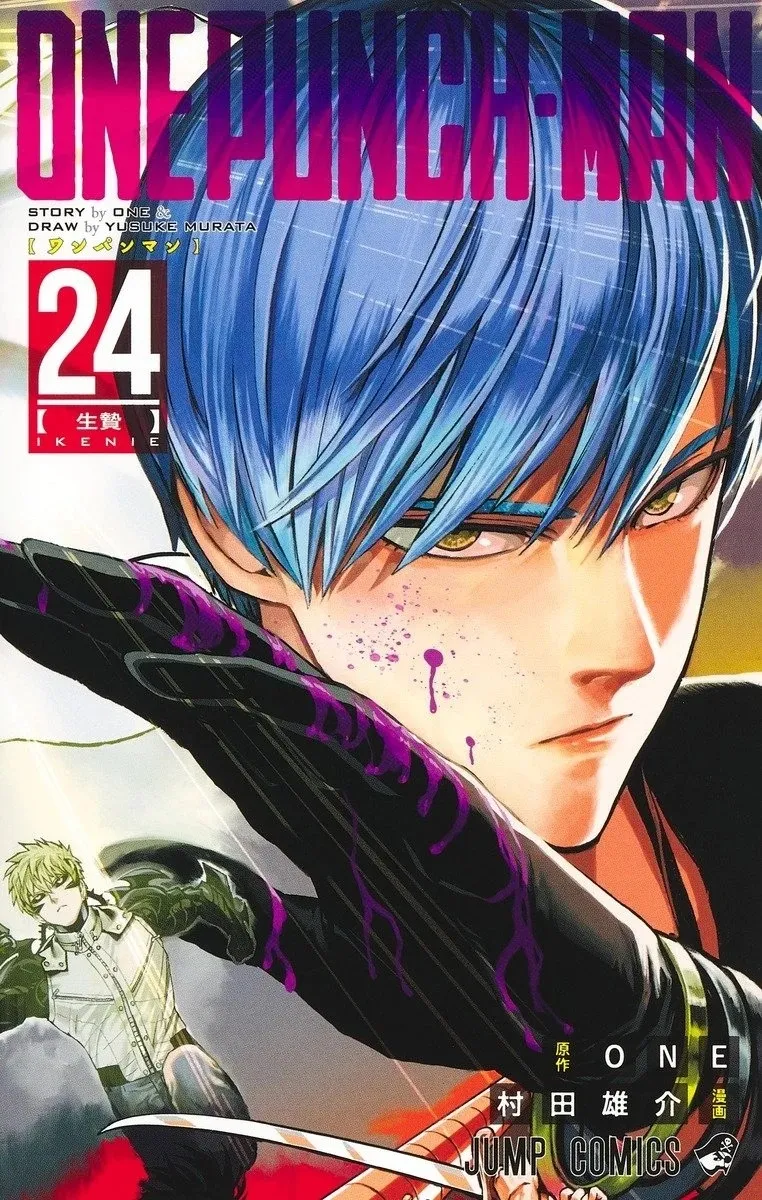 One Punch-Man Capítulo 197 en Línea - página 1