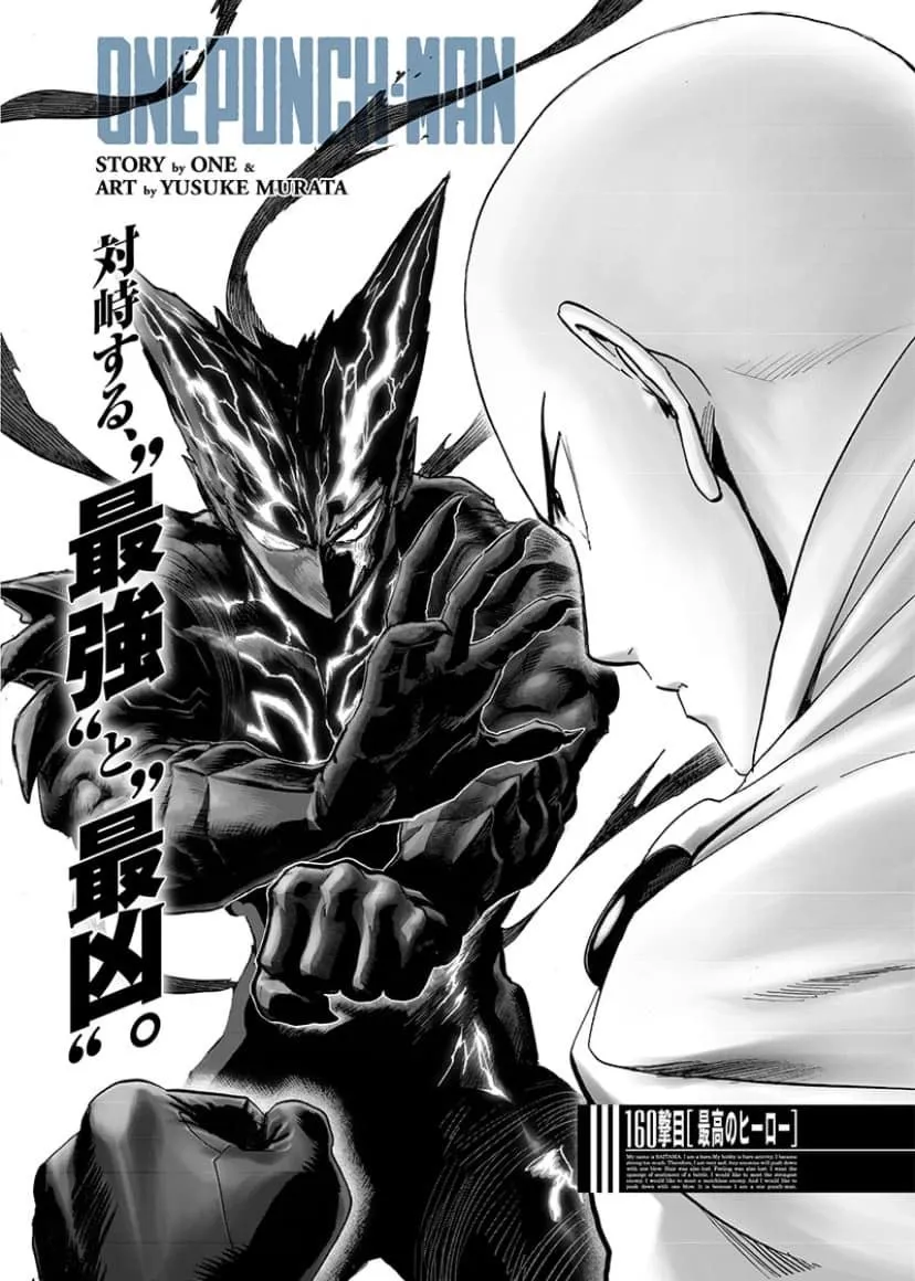 One Punch-Man Capítulo 205 en Línea - página 1