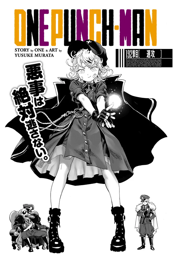One Punch-Man Capítulo 237 en Línea - página 1