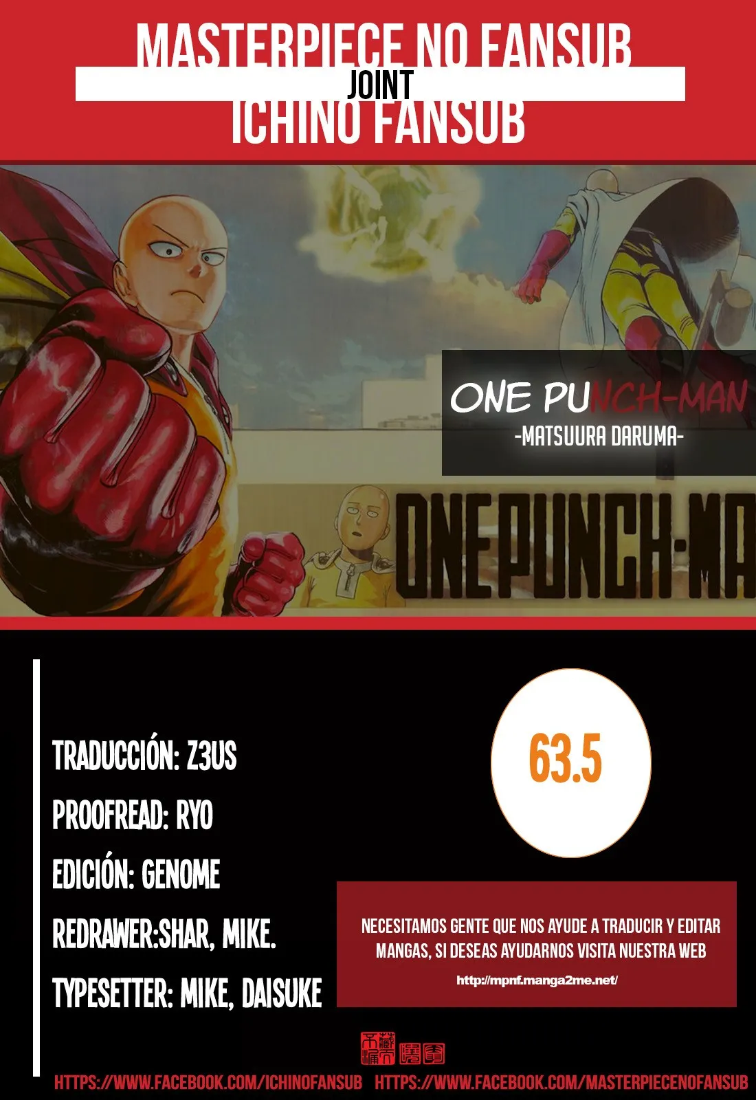 One Punch-Man Capítulo 63.05 en Línea - página 1