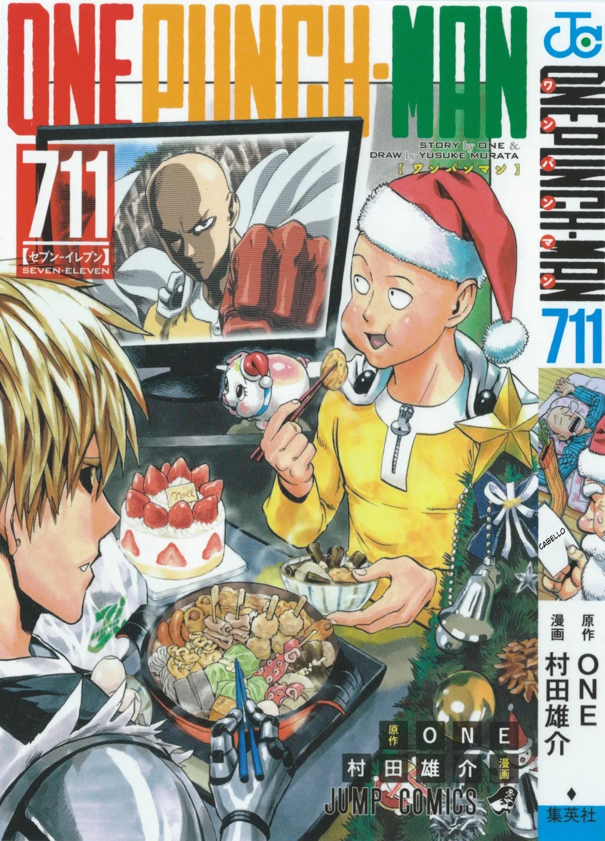 One Punch-Man Capítulo 80.07 en Línea - página 1