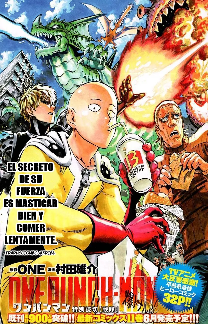 One Punch-Man Capítulo 93.5 en Línea - página 1
