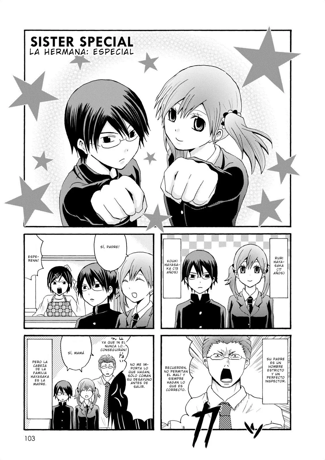 Onee-chan ga Kita Capítulo 115.1 en Línea - página 1