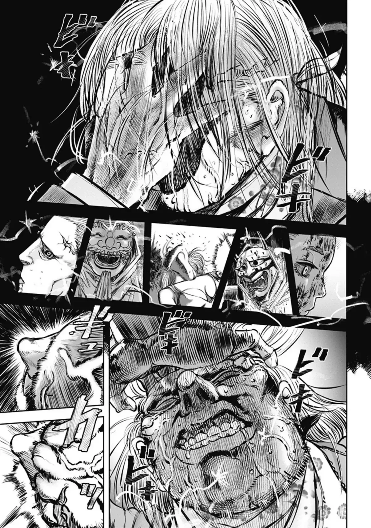 Oni Goroshi Capítulo 2 en Línea - página 1