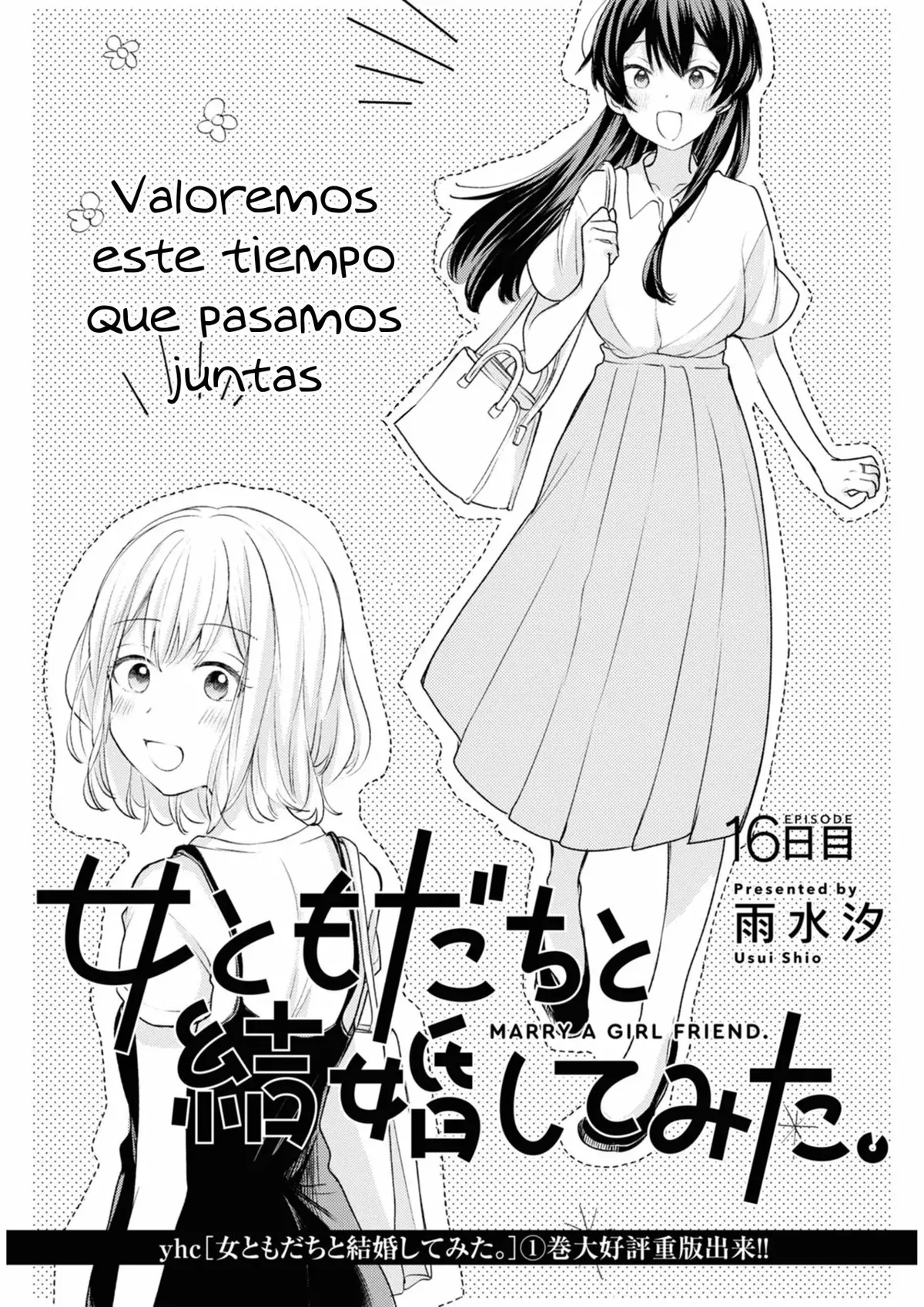 Onna Tomodachi to Kekkon Shitemita Capítulo 16 en Línea - página 1