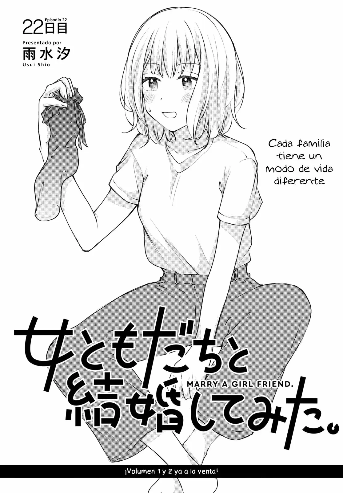 Onna Tomodachi to Kekkon Shitemita Capítulo 22 en Línea - página 1