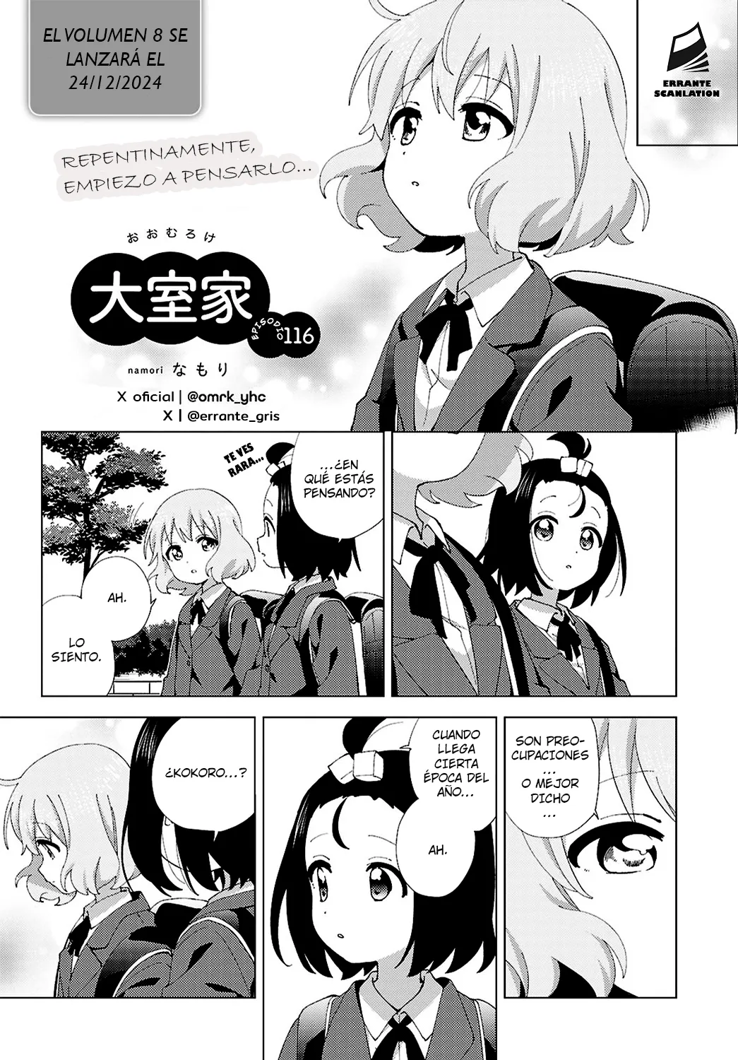 Oomuro Family Capítulo 116 en Línea - página 1