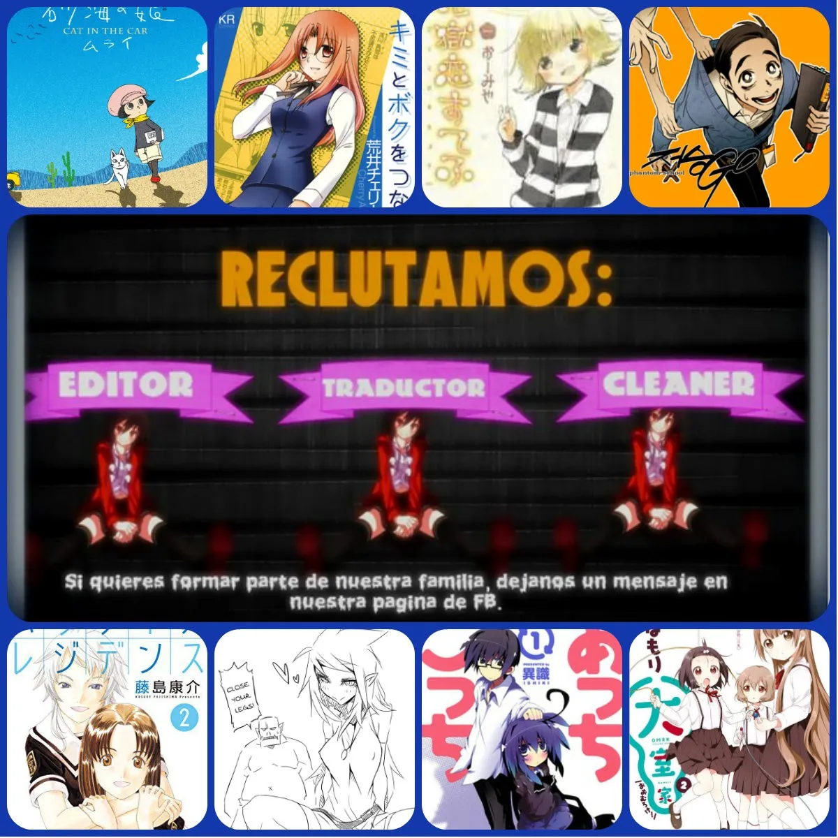 Oomuro Family Capítulo 2 en Línea - página 1