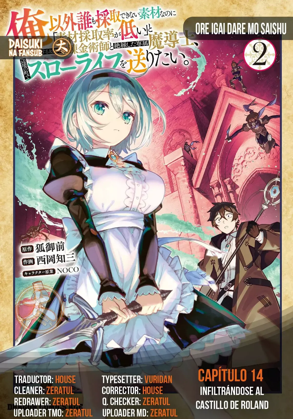 Ore Igai Dare mo Saishu Dekinai Sozai na no ni "Sozai Saishuritsu ga Hikui" to Pawahara suru Osananajimi Renkinjutsushi to Zetsuen shita Senzoku Madoushi, Henkyou no Machi de Slow Life wo O Capítulo 14 en Línea - página 1