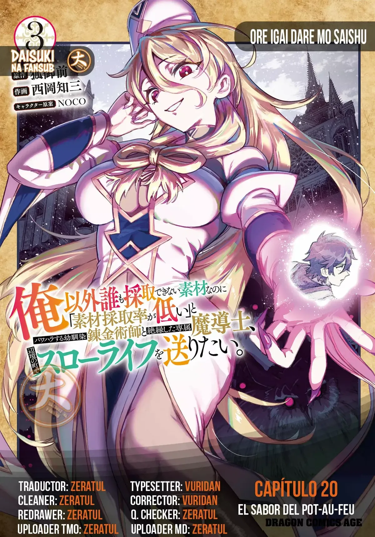 Ore Igai Dare mo Saishu Dekinai Sozai na no ni "Sozai Saishuritsu ga Hikui" to Pawahara suru Osananajimi Renkinjutsushi to Zetsuen shita Senzoku Madoushi, Henkyou no Machi de Slow Life wo O Capítulo 20 en Línea - página 1