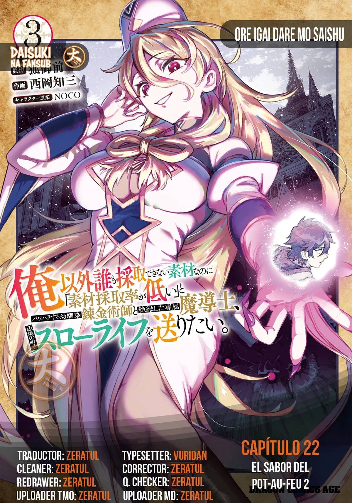Ore Igai Dare mo Saishu Dekinai Sozai na no ni "Sozai Saishuritsu ga Hikui" to Pawahara suru Osananajimi Renkinjutsushi to Zetsuen shita Senzoku Madoushi, Henkyou no Machi de Slow Life wo O Capítulo 22 en Línea - página 1