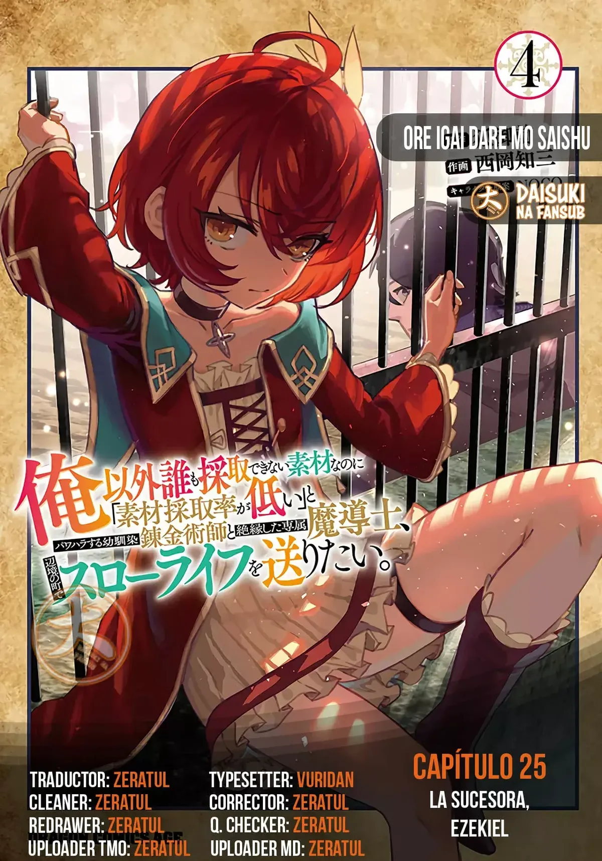 Ore Igai Dare mo Saishu Dekinai Sozai na no ni "Sozai Saishuritsu ga Hikui" to Pawahara suru Osananajimi Renkinjutsushi to Zetsuen shita Senzoku Madoushi, Henkyou no Machi de Slow Life wo O Capítulo 25 en Línea - página 1