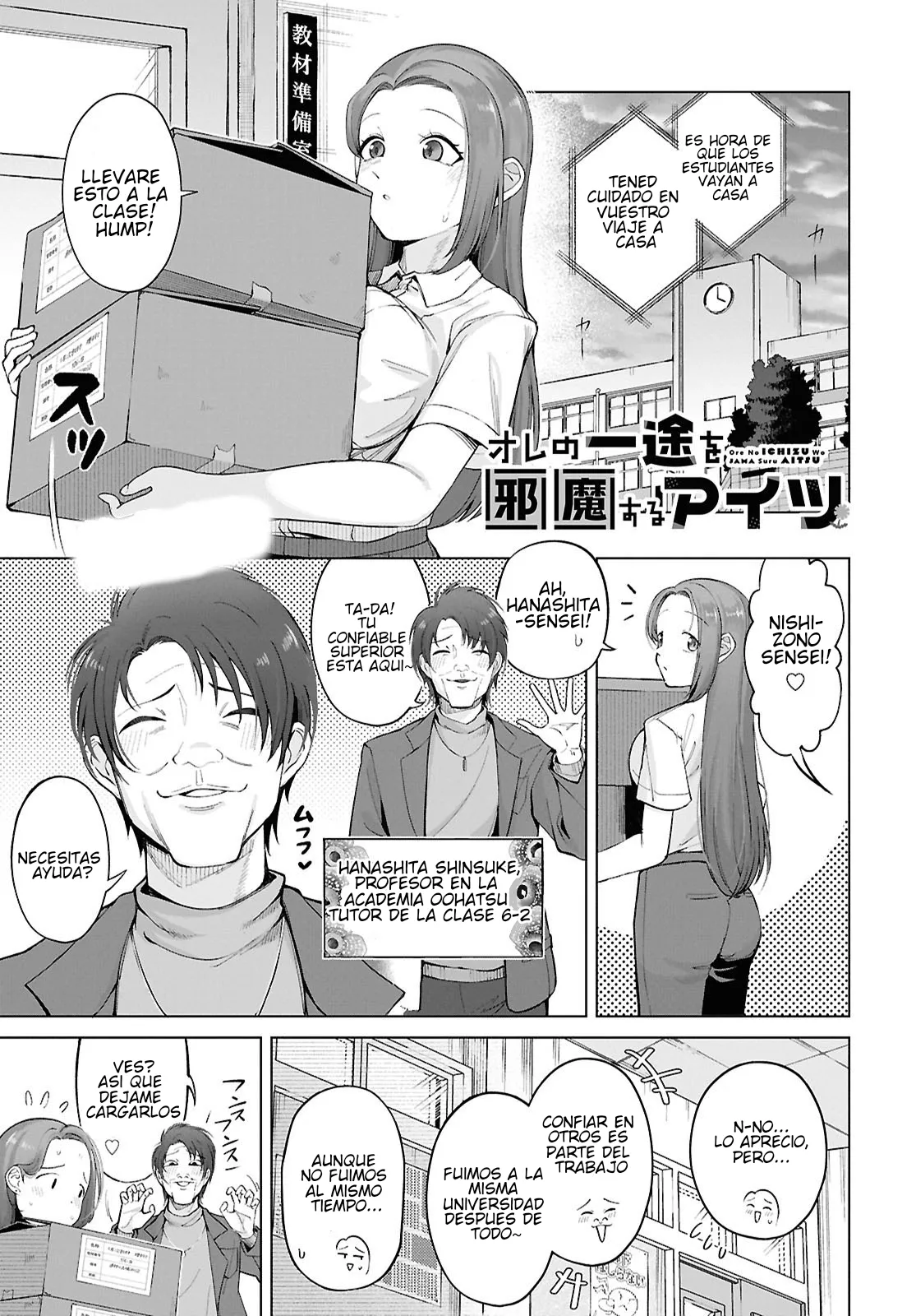 Ore no Ichizu wo Jama Suru Aitsu Capítulo 3 en Línea - página 1