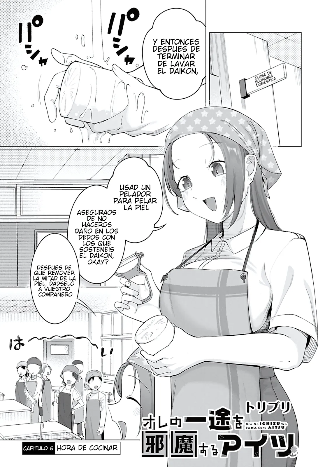 Ore no Ichizu wo Jama Suru Aitsu Capítulo 6 en Línea - página 1