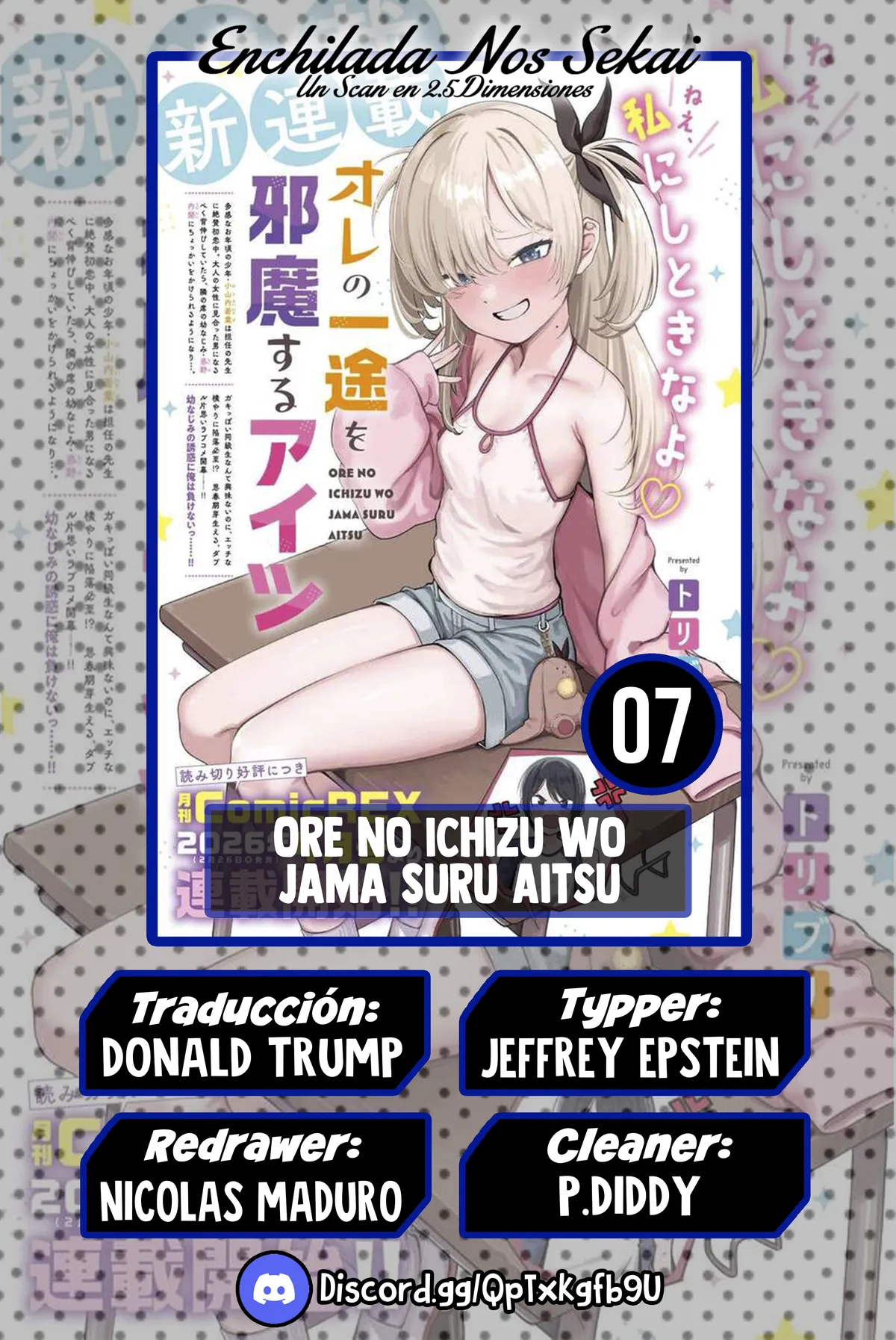Ore no Ichizu wo Jama Suru Aitsu Capítulo 7 en Línea - página 1