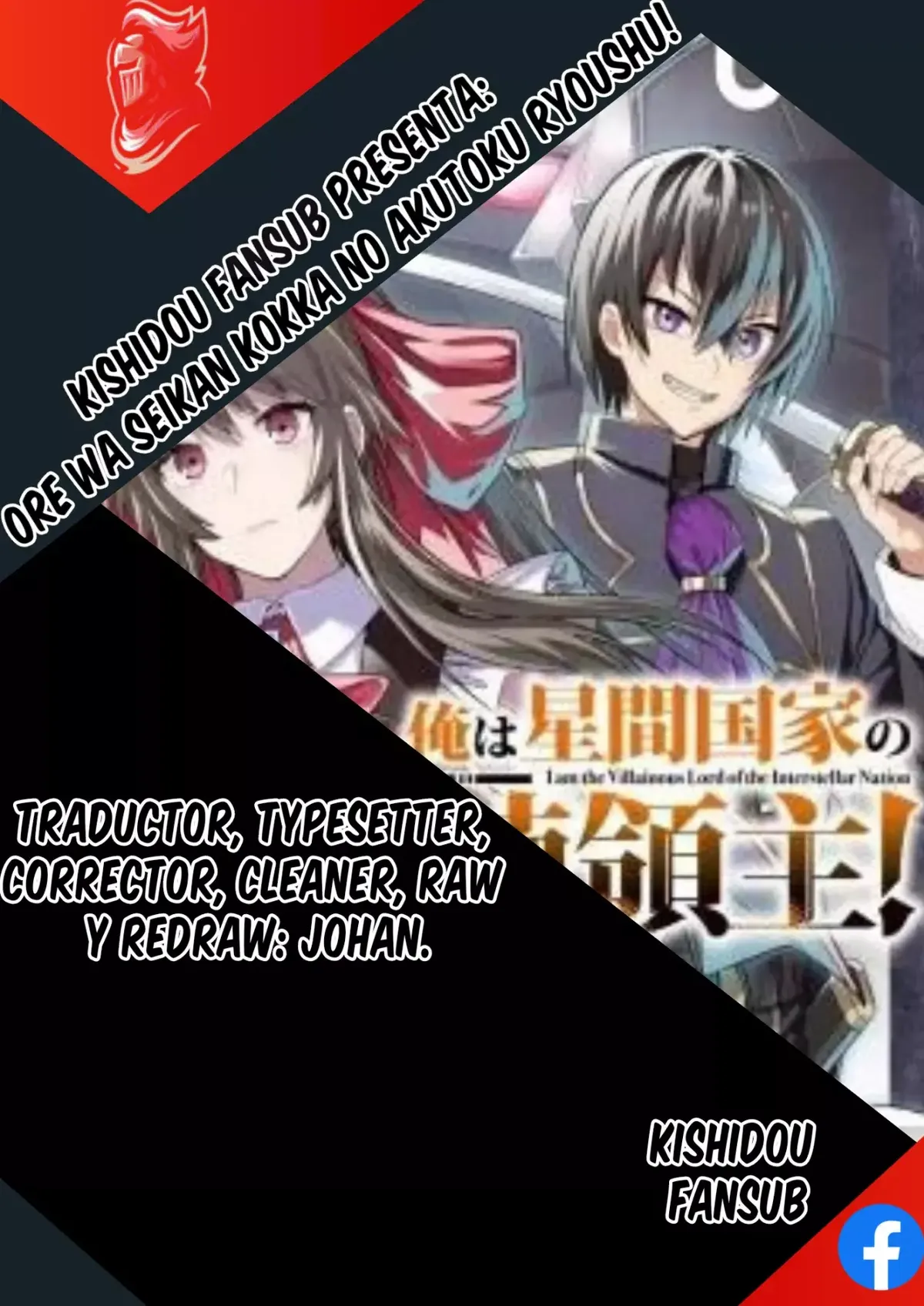 Ore wa Seikan Kokka no Akutoku Ryōshu! Capítulo 25 en Línea - página 1