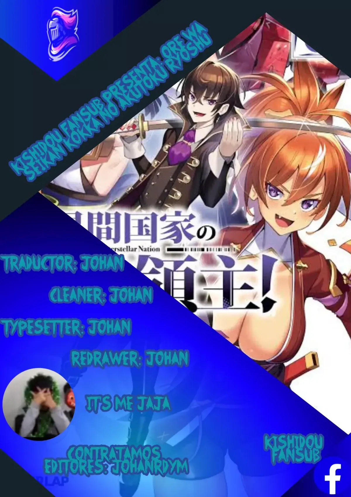 Ore wa Seikan Kokka no Akutoku Ryōshu! Capítulo 26 en Línea - página 1