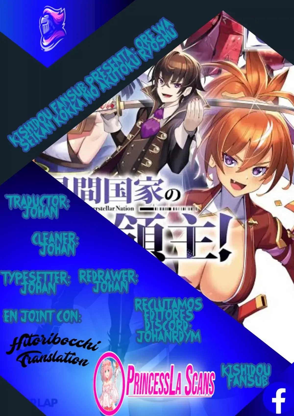 Ore wa Seikan Kokka no Akutoku Ryōshu! Capítulo 27 en Línea - página 1