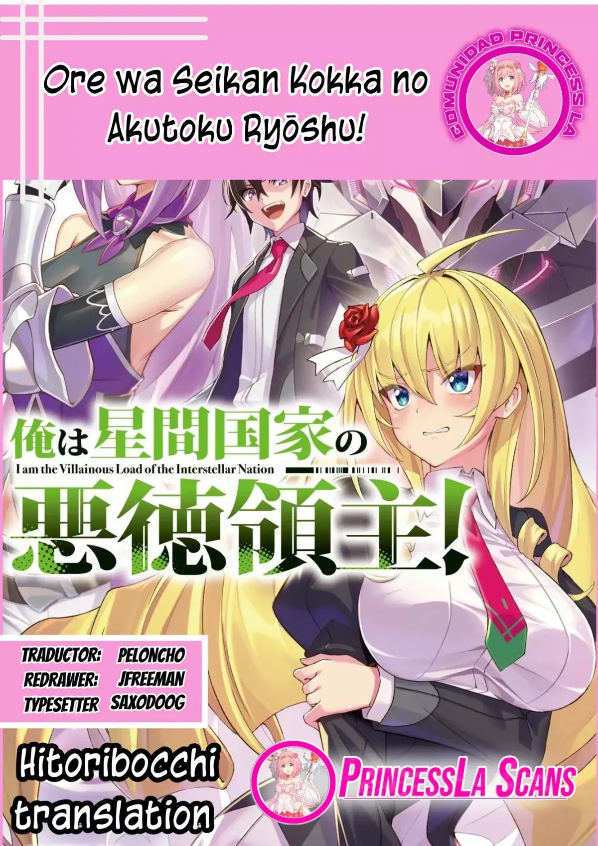 Ore wa Seikan Kokka no Akutoku Ryōshu! Capítulo 32.1 en Línea - página 1
