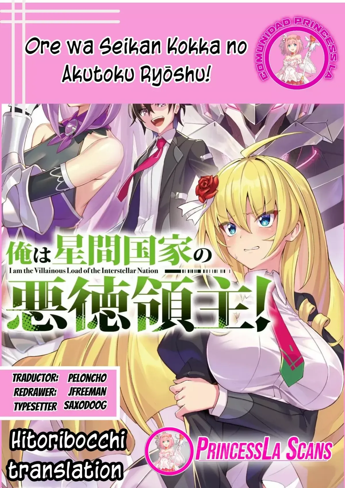 Ore wa Seikan Kokka no Akutoku Ryōshu! Capítulo 35.1 en Línea - página 1