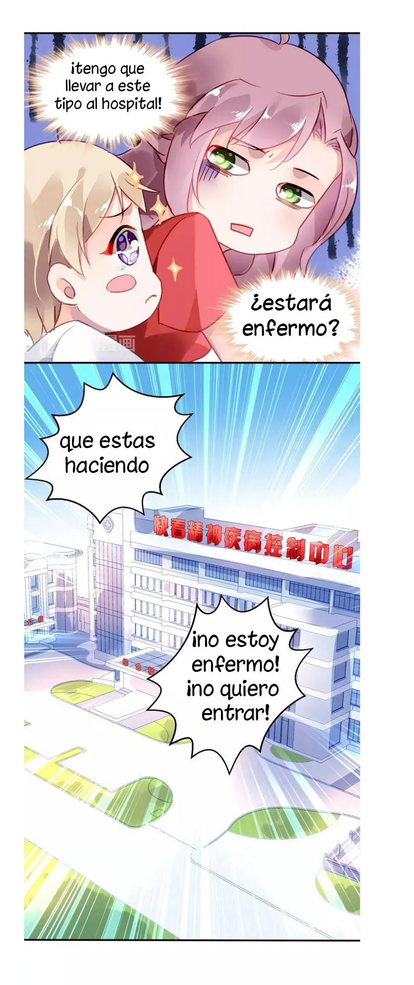 Orejas de demonio Capítulo 4 en Línea - página 7