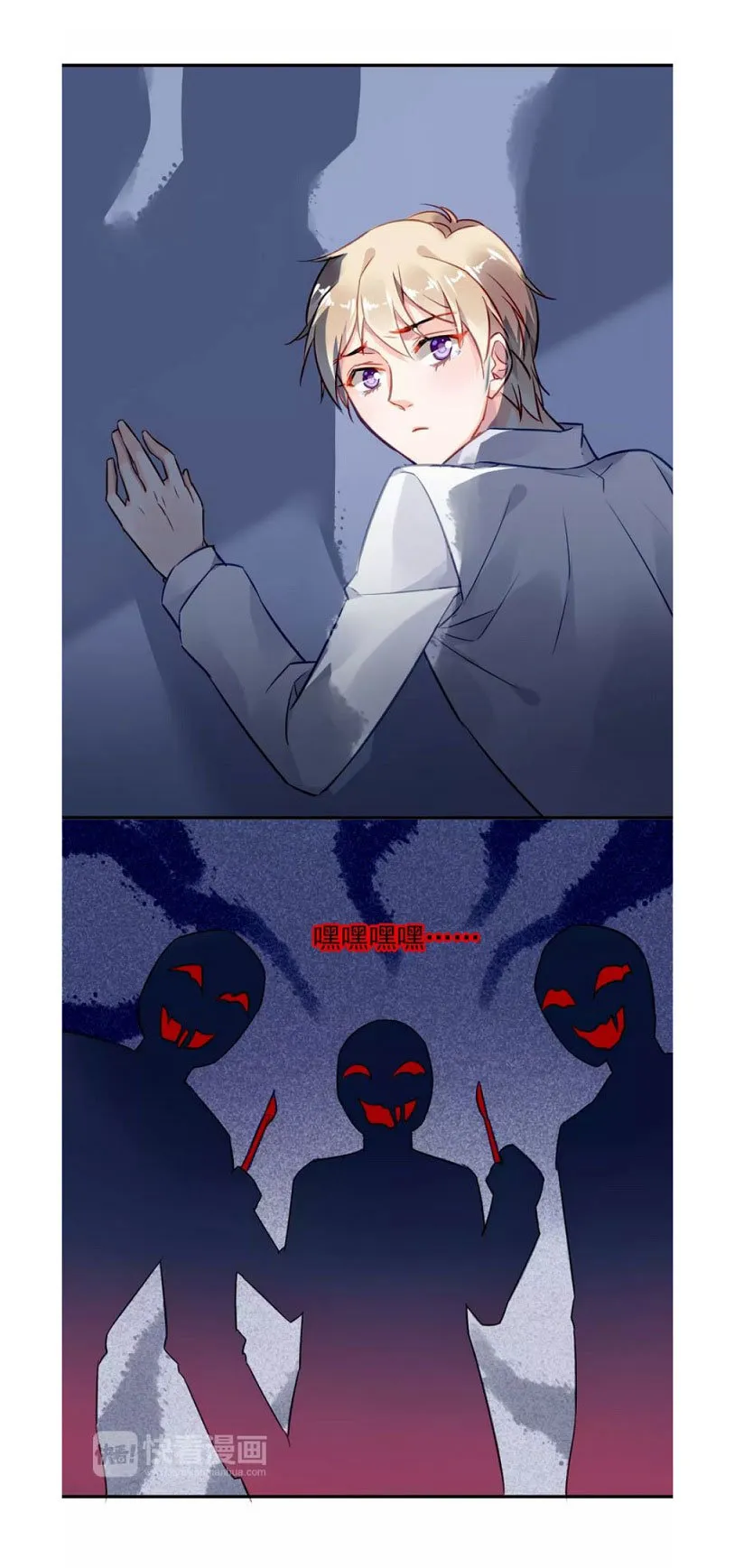 Orejas de demonio Capítulo 4 en Línea - página 9