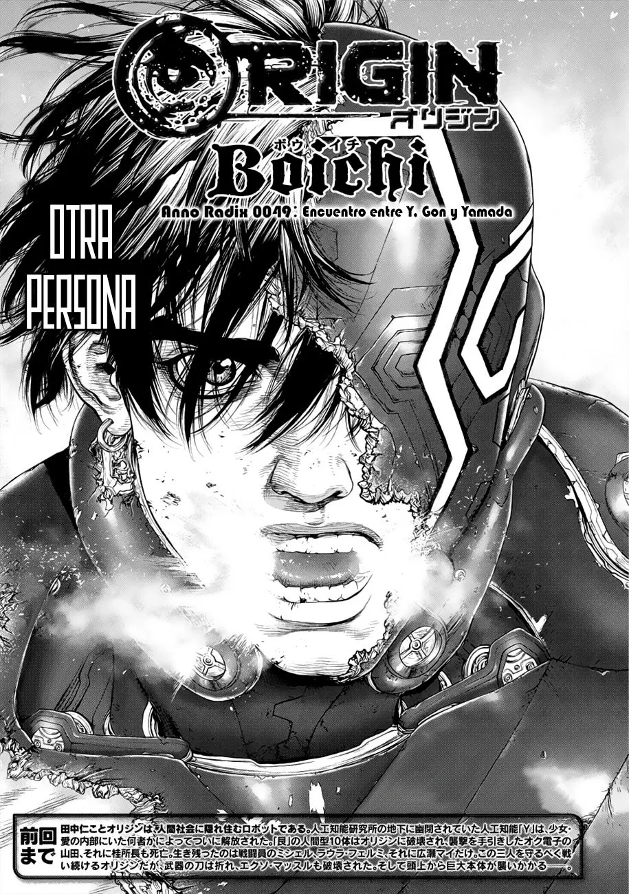 Origin Capítulo 49 en Línea - página 1
