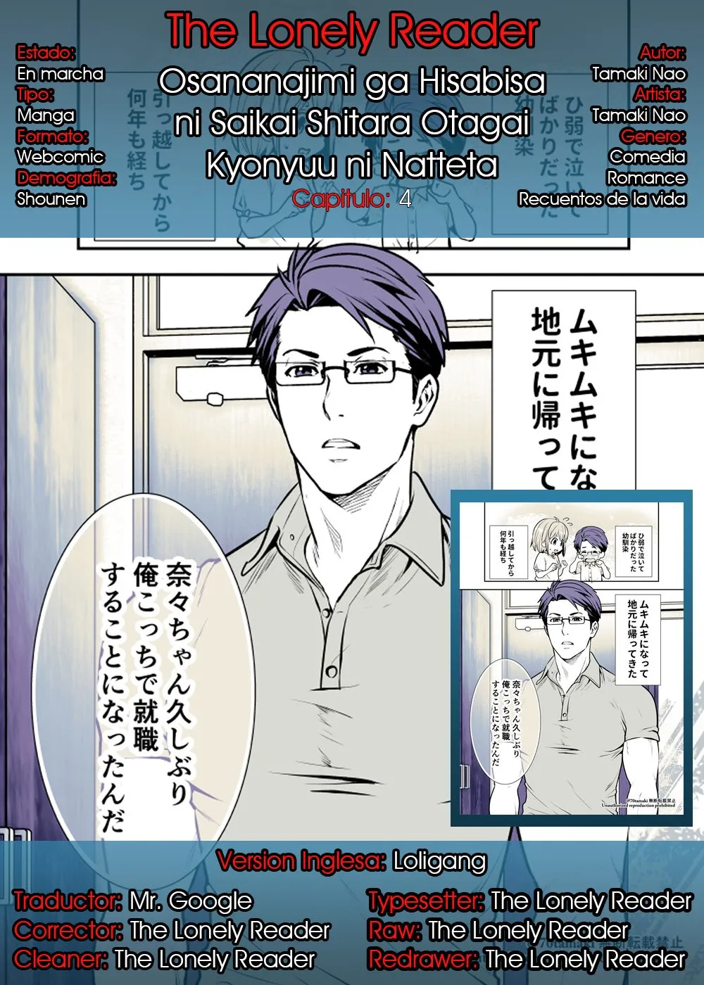Osananajimi ga Hisabisa ni Saikai Shitara Otagai Kyonyuu ni Natteta Capítulo 4 en Línea - página 1