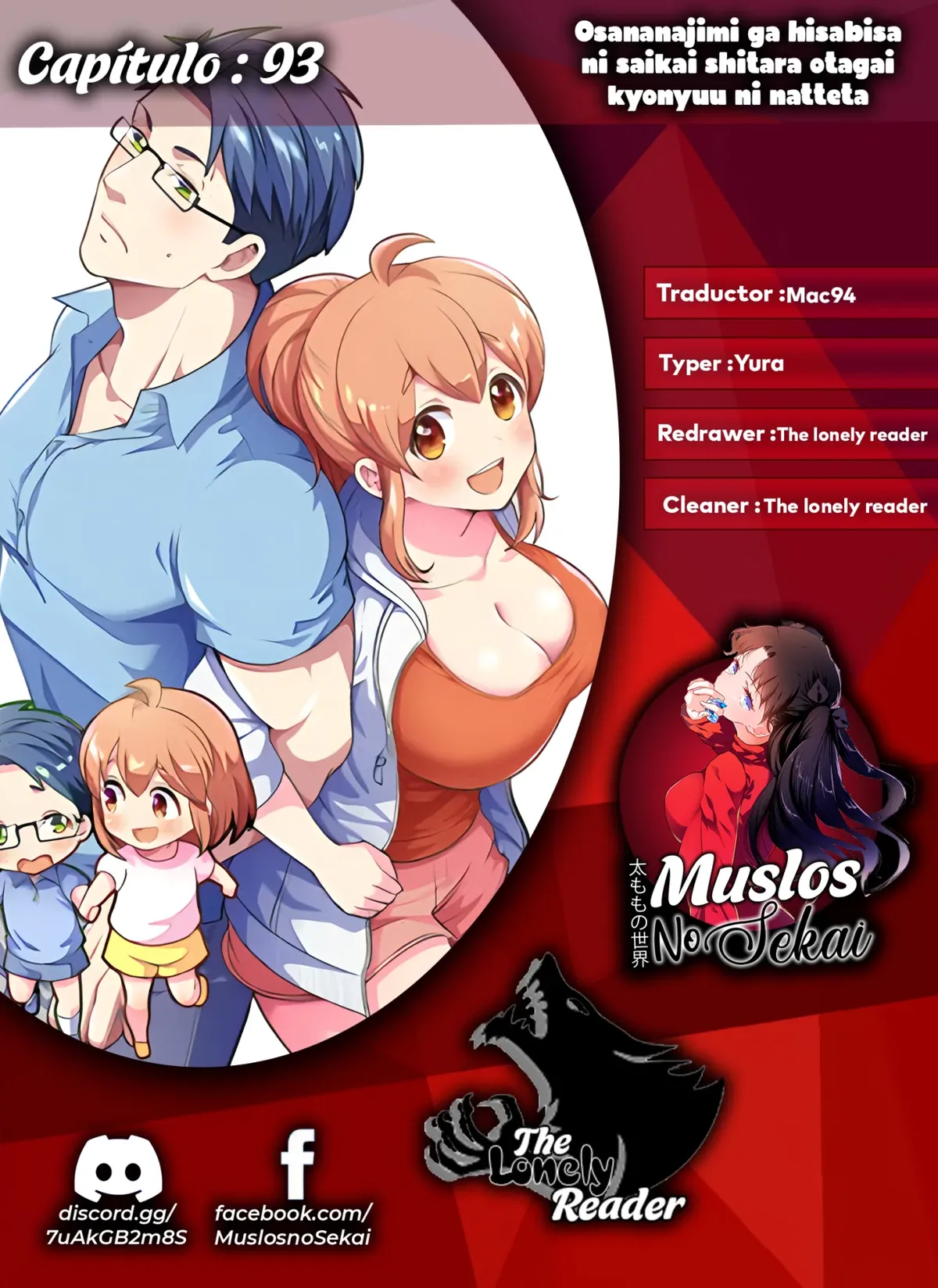 Osananajimi ga Hisabisa ni Saikai Shitara Otagai Kyonyuu ni Natteta Capítulo 93 en Línea - página 1