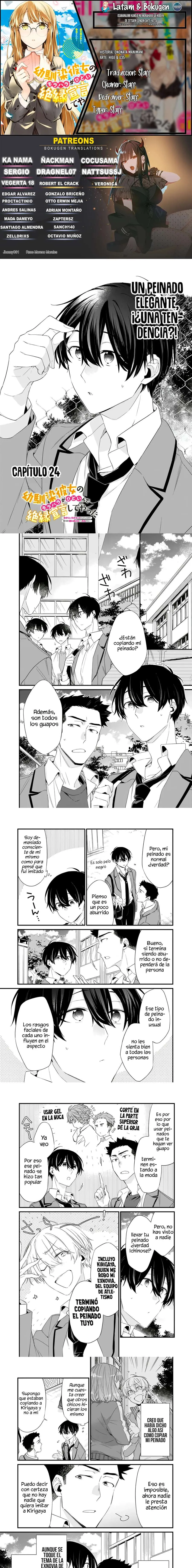 Osananajimi Kanojo no Morahara ga Hidoi n de Zetsuen Sengen Shite Yatta Capítulo 24 en Línea - página 1