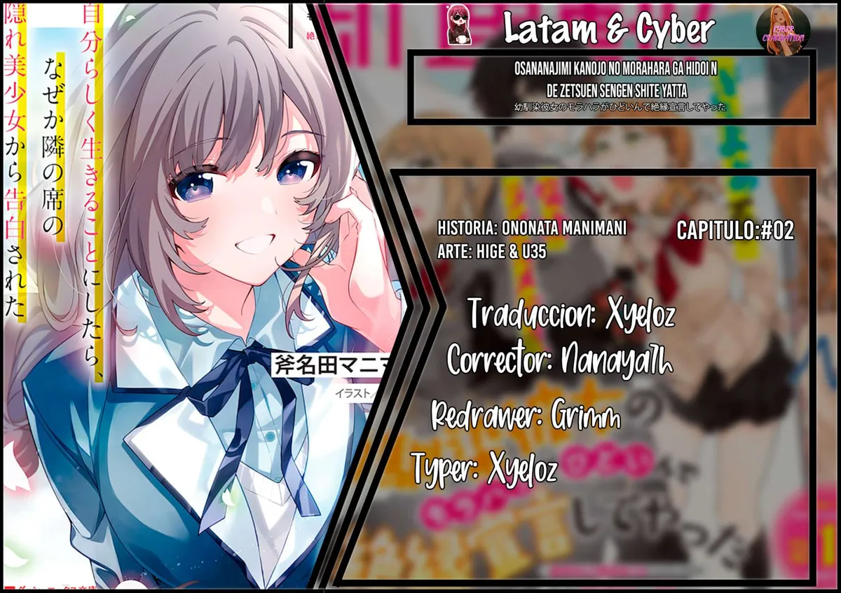 Osananajimi Kanojo no Morahara ga Hidoi n de Zetsuen Sengen Shite Yatta Capítulo 3 en Línea - página 1