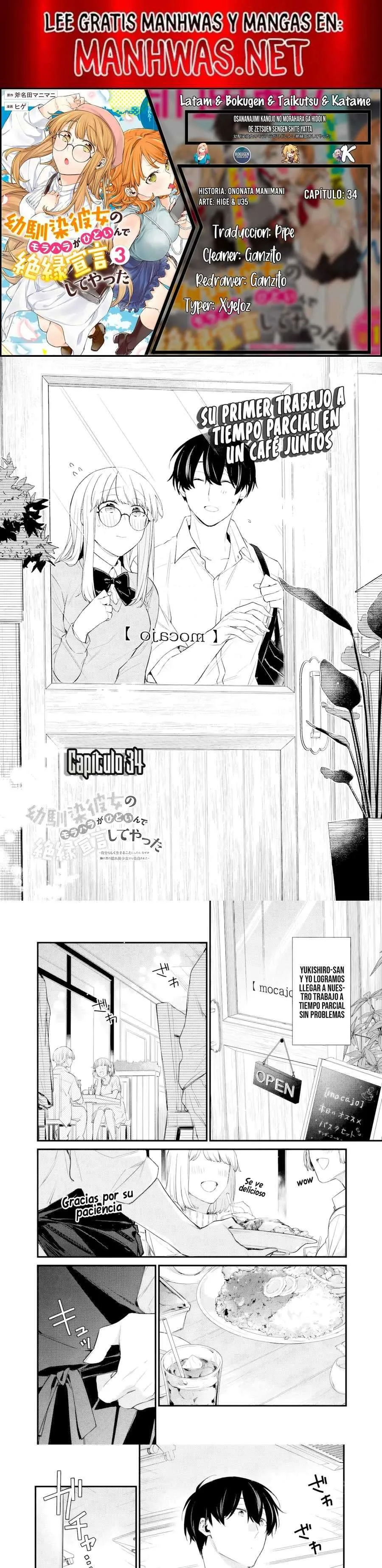 Osananajimi Kanojo no Morahara ga Hidoi n de Zetsuen Sengen Shite Yatta Capítulo 34 en Línea - página 1
